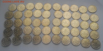 10копеек 2014г.м .гальваника.50ШТУК UNC - 20171219134715-1
