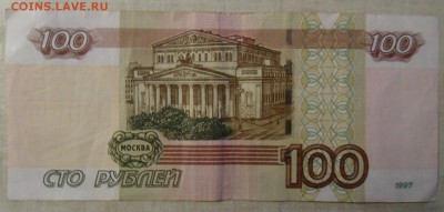 100 Рублей УБ(4) 3.01.2018 В 22:00 Мск. - SAM_7921.JPG