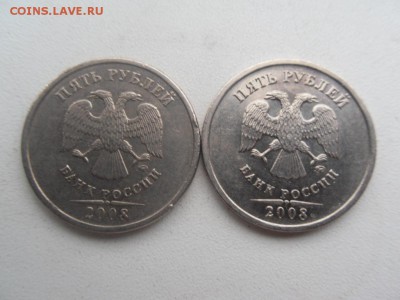 5 рублей 2008 ММД. Оценка - SDC13041.JPG