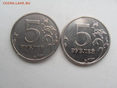 5 рублей 2008 ММД. Оценка - SDC13044.JPG
