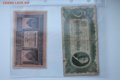500 р. 1919 г. Северо-Кавказский эмират..02.01.2018..22-00 - б1