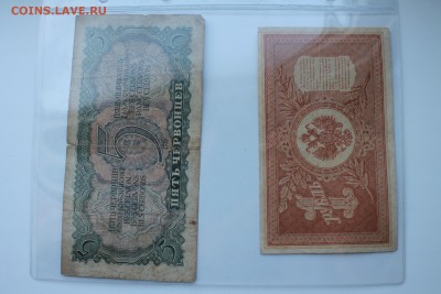500 р. 1919 г. Северо-Кавказский эмират..02.01.2018..22-00 - б2