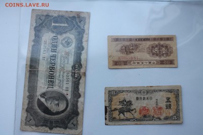 500 р. 1919 г. Северо-Кавказский эмират..02.01.2018..22-00 - б3