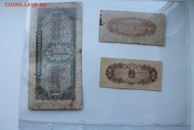 500 р. 1919 г. Северо-Кавказский эмират..02.01.2018..22-00 - б4