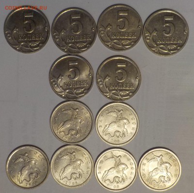 5коп 2008г  СП-6шт;МД-6шт    до 3янв. - DSCN1665.JPG