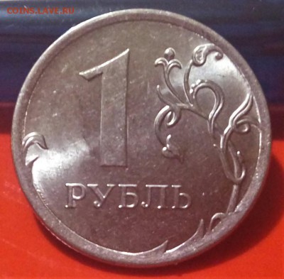 1 рубль 2016 года - 1 рубль 2016 ММД лист касается канта