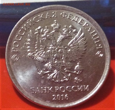 1 рубль 2016 года - 1 рубль 2016 ММД изображение отдалено от канта
