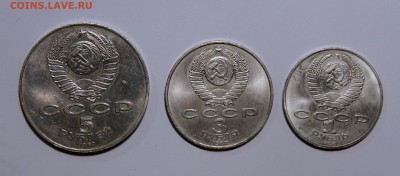 1+3+5 руб. 1987г. - 70 лет ВОСР, до 04.01.2018, 22:00 - IMG_0081.JPG