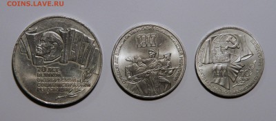 1+3+5 руб. 1987г. - 70 лет ВОСР, до 04.01.2018, 22:00 - IMG_0076.JPG