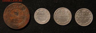 15к.1881, 20к.1881, 20к.1868 + бонус, до 04.01.2018, 22:00 - IMG_0058.JPG