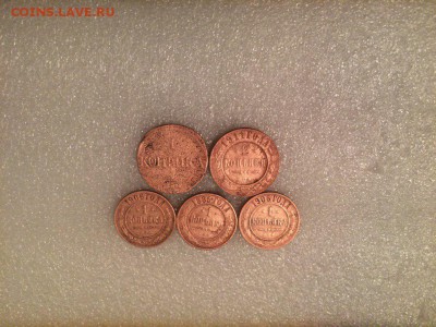 5 медных монет Империи до 6.01.2018. 22.00 - yWgI7lRI458 (1)