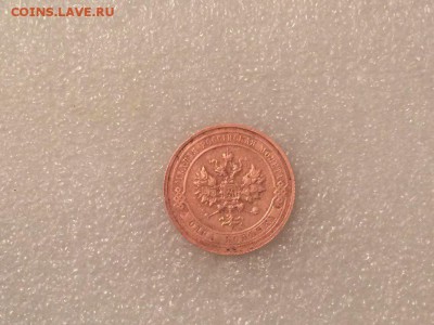 1 копейка 1915 спб до 6.01.2018 22.00 - KkxGIE7U0dY