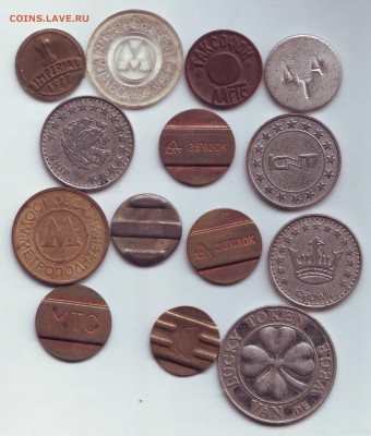 Подборка жетонов метро,телефонные и другие 14 штук. - 71925040 (1)