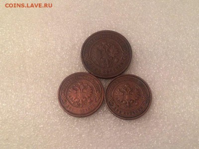 три медные монеты Николая Второго - eLb_WiiDCxg