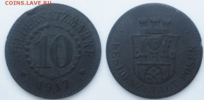 Нотгельды Германии. Обзорная тема. - 10 пф. 1917г. Позен.JPG