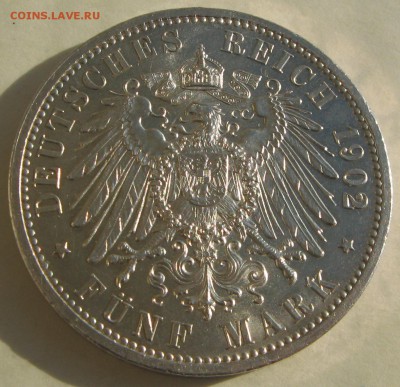 Коллекционные монеты форумчан , Кайзеррейх 1871-1918 (2,3,5) - реверс