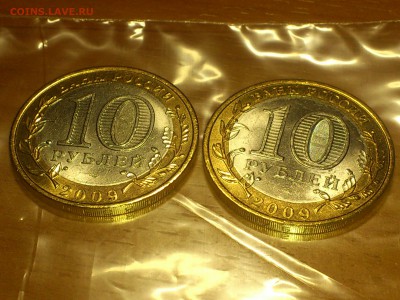 Фикс 10₽ БИМ - БОЛЬШОЙ ВЫБОР UNC оборот редкие браки наборы - DSC_0008.JPG
