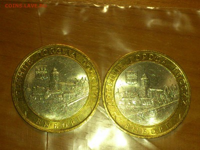 Фикс 10₽ БИМ - БОЛЬШОЙ ВЫБОР UNC оборот редкие браки наборы - DSC_0006.JPG