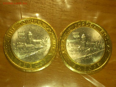 Фикс 10₽ БИМ - БОЛЬШОЙ ВЫБОР UNC оборот редкие браки наборы - DSC_0005.JPG