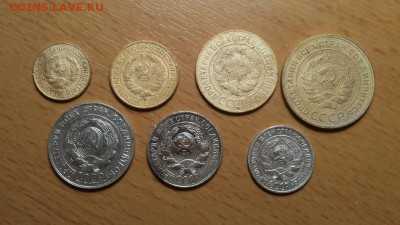 годовой комплект 1928г - 1,2,3,5,10,15,20 коп до 5.01 блиц - 1928 годовой 2 2