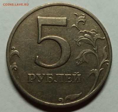 5 рублей 2002 ммд из обращения! До 3 января 22-30 - P_20171228_202929_1