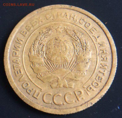 5 Копеек 1927 года Шт 1.11 она?оценка и атрибуция - ykxHLWH-h0g (1)