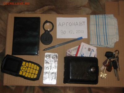 р - IMG_7275.JPG