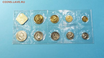 Годовой набор 1989 ГБ СССР до 05.01.2018 - P1090200.JPG