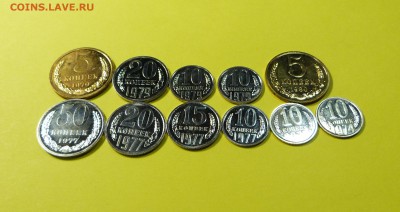 Подборка монет СССР 1974-1980 BUNC до 05.01.2018 - P1090194.JPG