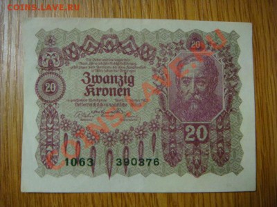 -v- Бона Австрия 20 крон 1922 до 31.03(21.00) - DSC01223.JPG