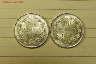 50 пенни 1916 (2 шт) - P1090155.JPG