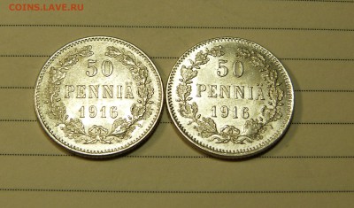 50 пенни 1916 (2 шт) - P1090156.JPG