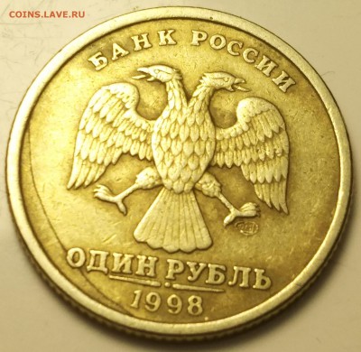 1 рубль 1998 года. - IMG_20171230_225751