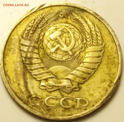 10 копеек 1981 года. - IMG_20171230_230124