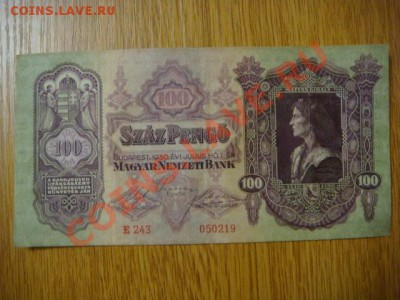 -v- Бона Венгрия 100 пенго 1930 до 31.03(21.00) - DSC01227.JPG
