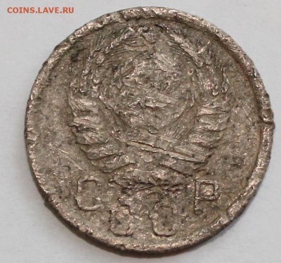 15 копеек 1942 г - Короткий до завтра - 15к42а