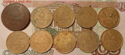 3 копейки.10-шт.до 05.01.2018г. в 22-00 мск. - 311
