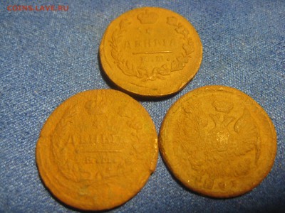 3 монеты деньга 1819г - IMG_2300.JPG