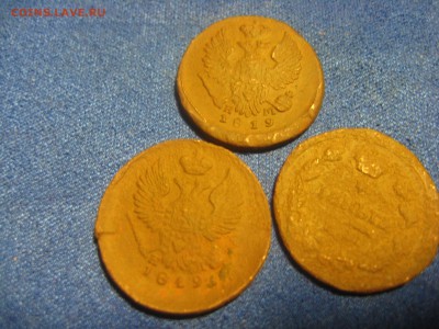 3 монеты деньга 1819г - IMG_2302.JPG