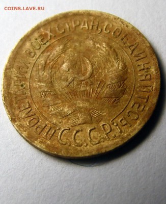 1 копейка - 1930 года - 1к-1930 Аков