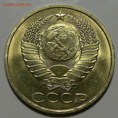 50 копеек 1990 , UNC . До 03.01.18 в 22.00 мск - P1070782.JPG