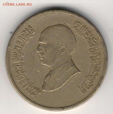 ИОРДАНИЯ ДИНАР 1998 ДО 04.01.2018 В 22.00МСК (Е520) - 4-1иорД100
