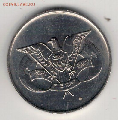 ЙЕМЕН (ЙАР) 25 ФИЛС 1974 ДО 04.01.2018 В 22.00МСК (Е520) - 4-1й