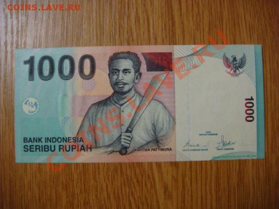 -v- Бона Индонезия 1000 рупий 2000 ПРЕСС до 31.03(21.00) - DSC01237.JPG