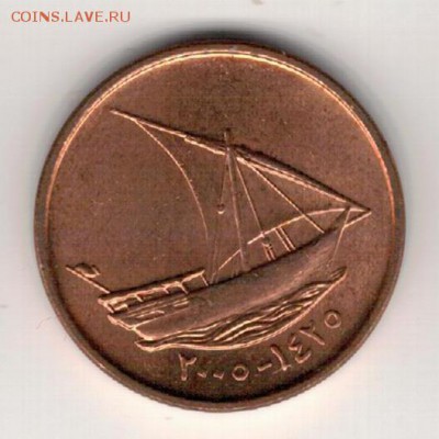 ОАЭ 10 ФИЛС 2005 ДАУ ДО 04.01.2018 В 22.00МСК (Е520) - 4-1оаэ10