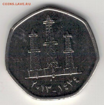 ОАЭ 50 ФИЛС 2013 НЕФТЕВЫШКИ ДО 04.01.2018 В 22.00МСК (Е520) - 4-1оаэ50