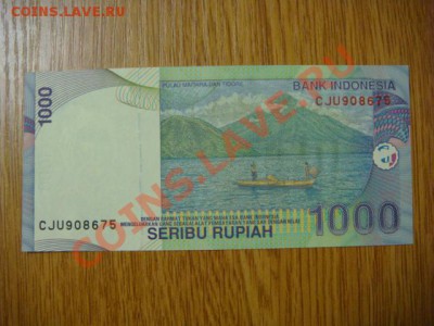 -v- Бона Индонезия 1000 рупий 2000 ПРЕСС до 31.03(21.00) - DSC01238.JPG