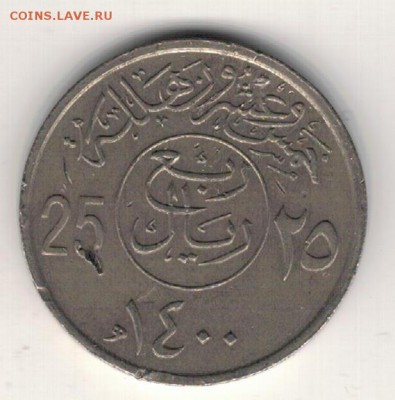 САУД.АРАВИЯ 25 ХАЛАЛА 1981 ДО 04.01.2018 В 22.00МСК (Е520) - 4-1са25а