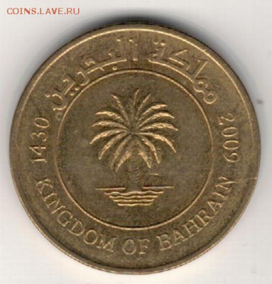 БАХРЕЙН 10 ФИЛС 2009 ДО 04.01.2018 В 22.00МСК (Е517) - 4-2б10