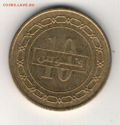 БАХРЕЙН 10 ФИЛС 2009 ДО 04.01.2018 В 22.00МСК (Е517) - 4-2б10а